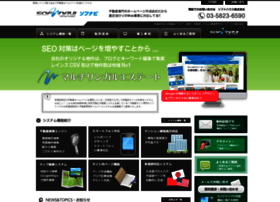 Sofnavi.co.jp thumbnail