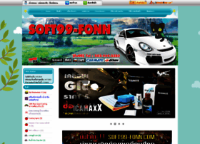 Soft99-fonn.com thumbnail