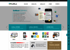 Softbook.co.kr thumbnail