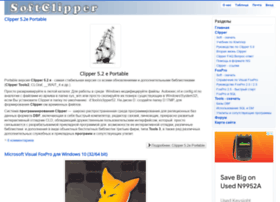 Softclipper.net thumbnail