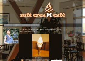 Softcreamcafe.com thumbnail