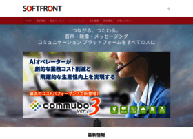 Softfront-japan.co.jp thumbnail