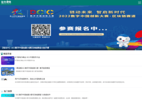 Softic.com.cn thumbnail Softic.com.cn thumbnail
