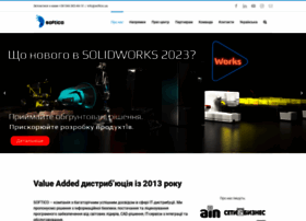 Softico.ua thumbnail