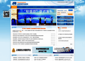 Softline.org.cn thumbnail