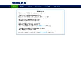Softnet.co.jp thumbnail
