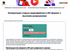 Softogrand.ru thumbnail