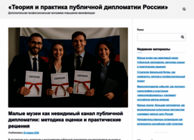 Softpowercourses.ru thumbnail