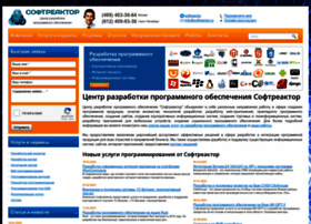 Softreactor.ru thumbnail Softreactor.ru thumbnail