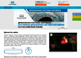 Softrock.ru thumbnail