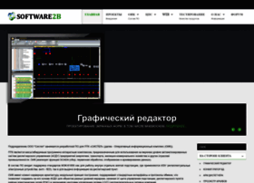 Software2b.ru thumbnail