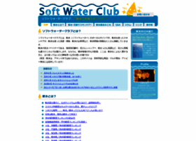 Softwater.jp thumbnail Softwater.jp thumbnail