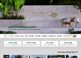 Sohamelk.com thumbnail