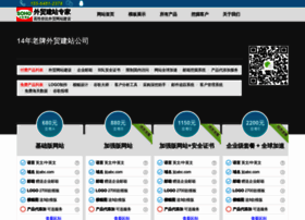 Sohokey.cn thumbnail