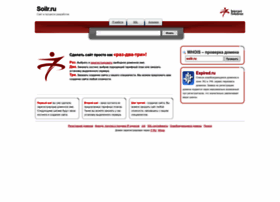 Soilr.ru thumbnail Soilr.ru thumbnail
