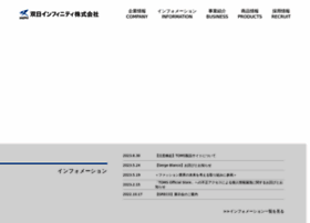 Sojitz-gmc.com thumbnail