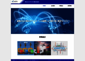 Sojitz-logistics.com thumbnail