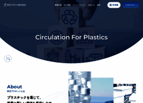 Sojitz-planet.com thumbnail