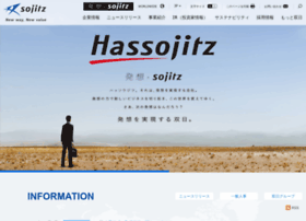 Sojitz.com thumbnail