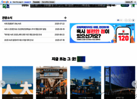 Sokchotour.com thumbnail