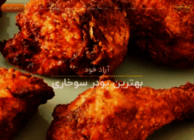 Sokharipoodr.ir thumbnail