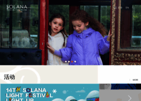Solana.com.cn thumbnail