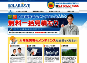 Solar-save.com thumbnail