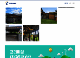 Solarai.co.kr thumbnail
