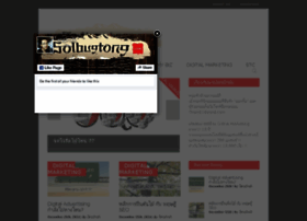 Solbugtong.com thumbnail
