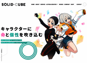 Solidcube.jp thumbnail