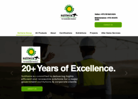 Solitairesolar.ae thumbnail