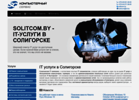 Solitcom.by thumbnail