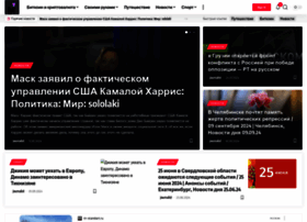 Sololaki.ru thumbnail Sololaki.ru thumbnail