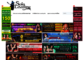 Sololevelingthailand.com thumbnail