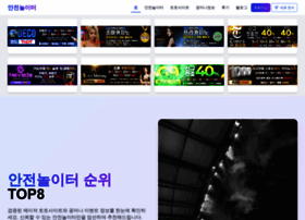 Solomonsoft.kr thumbnail
