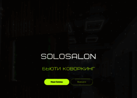 Solosalon.ru thumbnail