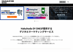 Solutions.dac.co.jp thumbnail