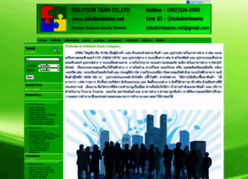 Solutionteams.net thumbnail Solutionteams.net thumbnail