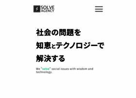 Solve-agency.co.jp thumbnail