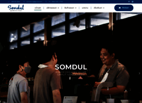 Somdul.com thumbnail