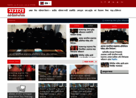 Somoy.net thumbnail