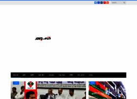 Somoyekhon.net thumbnail