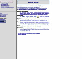 Son.sgg.ru thumbnail