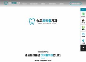 Songdotriple.com thumbnail