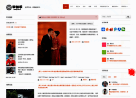 Songjiale.com thumbnail