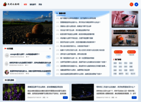 Songliwuba.cn thumbnail