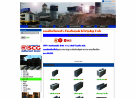 Songserm-scghomemart.com thumbnail