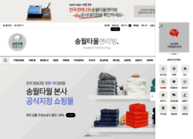 Songwol-towel.com thumbnail