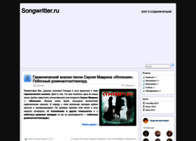 Songwritter.ru thumbnail