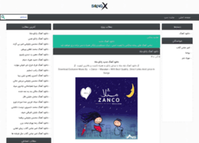 Songx.ir thumbnail